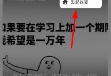 教你Timing怎么关闭麦克风（电脑怎么关闭麦克风）