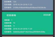 小编教你趣步糖果是如何获得的呢