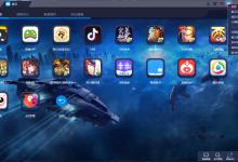 小编分享BlueStacks蓝叠怎么ROOT