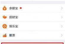 小编分享一嗨租车如何免押金租车