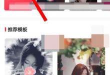 我来教你逗拍如何进行注册登录
