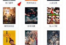 我来分享简单看怎么切换视频源