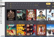 小编教你千寻影视使用方法详解