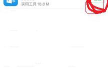 教你轻快PDF阅读器怎么添加PDF文件