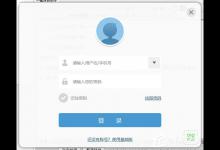 小编分享之江汇互动课堂如何使用