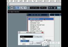 教你Nuendo如何录音（nuendo录音教程）