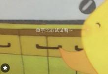 教你抖音爱你的心怎么拍