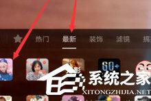 小编教你抖音怎么拍摄樱花雨特效视频