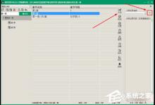 我来教你创世写作大纲怎么输入