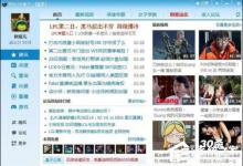 分享英雄联盟盒子怎么查看英雄的胜率