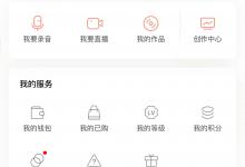 我来教你喜马拉雅FM断点续听怎么开启（喜马拉雅断点续听没有了）