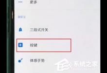 小编教你一加7（一加7pro手机参数）