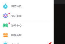 分享怎样在第一弹中添加附近好友