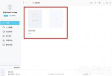 教你墨者写作怎么设定字数