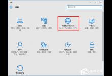 分享Win10能查看已连接的WiFi的密码吗