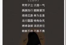 小编分享唱鸭APP怎么录屏