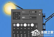 分享PS怎么点亮路灯（ps点亮路灯素材）