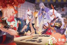 分享阴阳师中怎么打前阵后阵