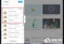 分享每日英语听力怎么考试