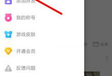 小编分享快手小游戏如何删除动态