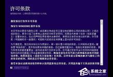 教你Win7怎么升级Win10（win7怎么升级win10数据会丢失吗）