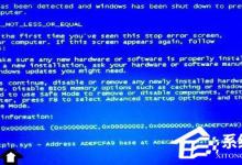 小编教你Win7怎么解决tcpip.sys蓝屏问题