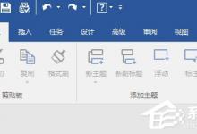 我来分享mindmanager如何制作个人简历
