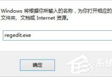 小编分享Win8系统cf不能全屏怎么办