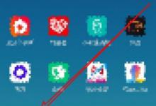 我来分享剪映怎么分割视频