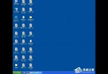 分享WinXP桌面图标显示不正常怎么办（手机桌面图标显示不正常怎么办?）