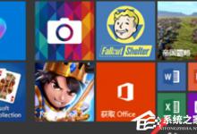 我来教你如何查看Office2016版本（如何安装office2016版本）