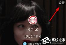 分享Soul怎么添加表情（图片怎么添加表情）