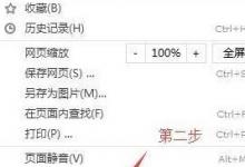 小编分享搜狗浏览器出现不能保存密码怎么处理