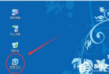 小编教你Directx出现异常怎么处理