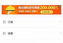 小编分享搜狐视频怎么退出账号