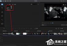小编分享视频编辑王怎么加字幕