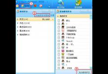 教你QQ游戏大厅怎么添加好友（电脑qq游戏大厅怎么添加好友）