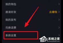 教你刷宝短视频怎样清除缓存