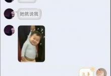 小编教你qq如何截长图（电脑qq如何截长图）