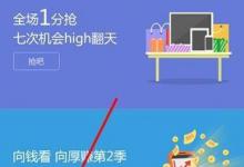 教你京东钱包怎么充值话费