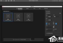 教你InDesign怎么文字排版（indesign文字排版怎么加入图片）