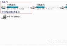 我来分享Word2007每次打开都要配置解决方法