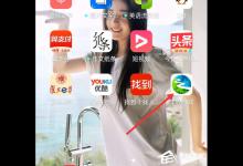 我来分享丰收互联如何查询余额