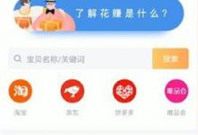 我来分享叨叨记账如何记收入