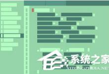 我来教你智图压缩软件怎么安装