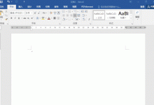 我来分享Office文件没保存怎么办（office关机没保存怎么办）