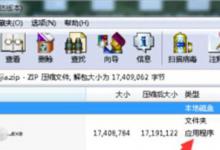 我来教你渲梦工厂怎么安装