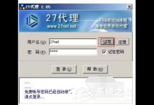我来教你27代理如何激活（代理医保卡激活）