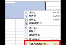 我来教你wps中怎么输入都带指定宇