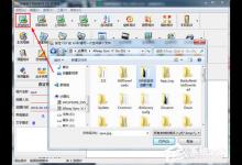 小编教你友锋电子相册如何添加音乐